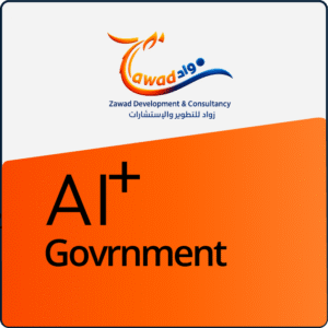AI + Government