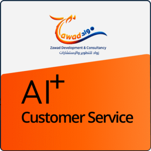 AI+ Customer Service